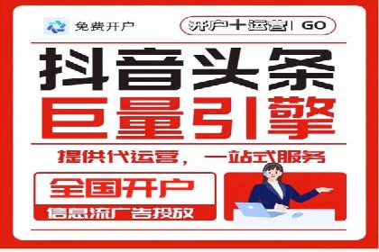 某电商平台的SEM运营托管全记录