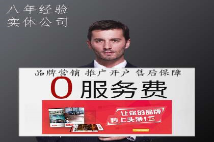 抖音信息流广告效果评估方法